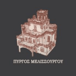 Pyrgos Melissourgou